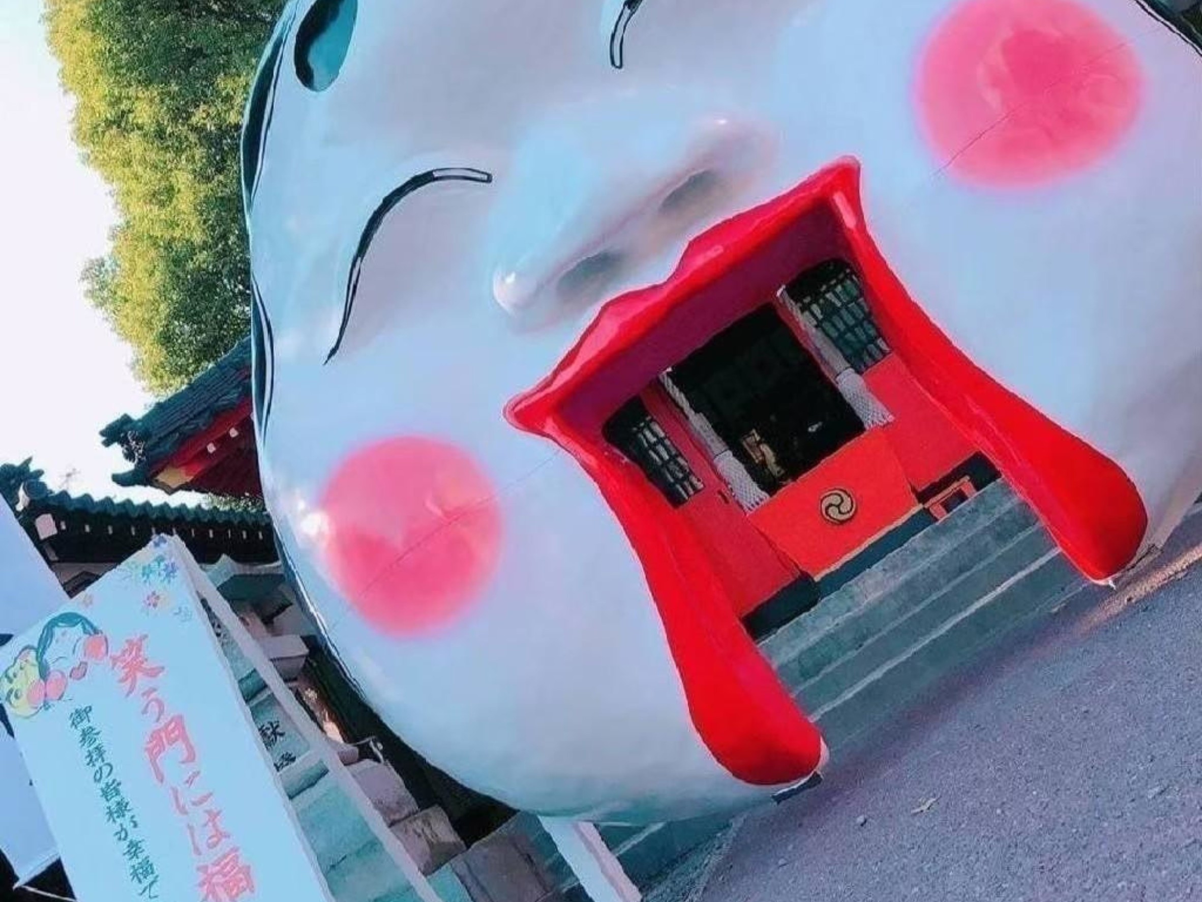 2381